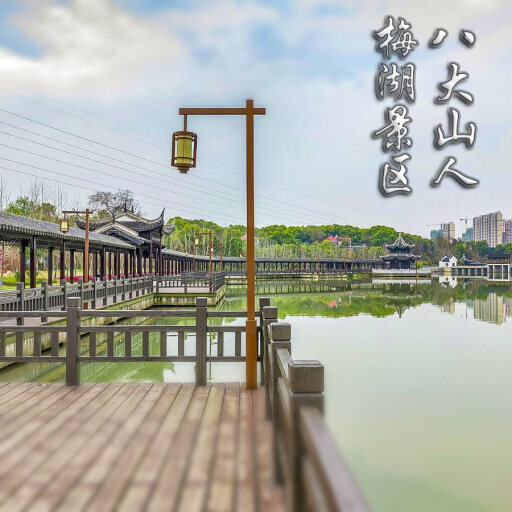 永泰怎样与 720 全景团队保持良好的沟通？